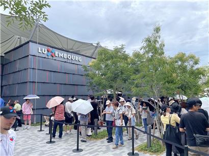 Luxemburger Pavillon in Osaka mit moderner Architektur und grünem Stadtgarten bei klarem Himmel