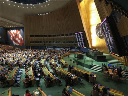 Die historische Abstimmung über eine Resolution, die den Handel mit versklavten Afrikanern und die rassistische Versklavung von Afrikanern zum schwersten Verbrechen gegen die Menschlichkeit am Sitz der Vereinten Nationen erklärt